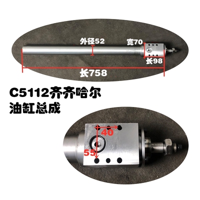 齐齐哈尔机床厂C5116A立车配件C5112A大连油缸总成油缸 油封