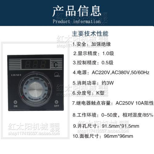 包邮柳市LIUSHI烤箱温控器温度控制器温控仪温控表TEL96-9001