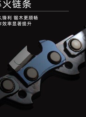 湘利无刷锂电电链锯充电式大功率手持式电锯家用锯柴链锯砍树伐