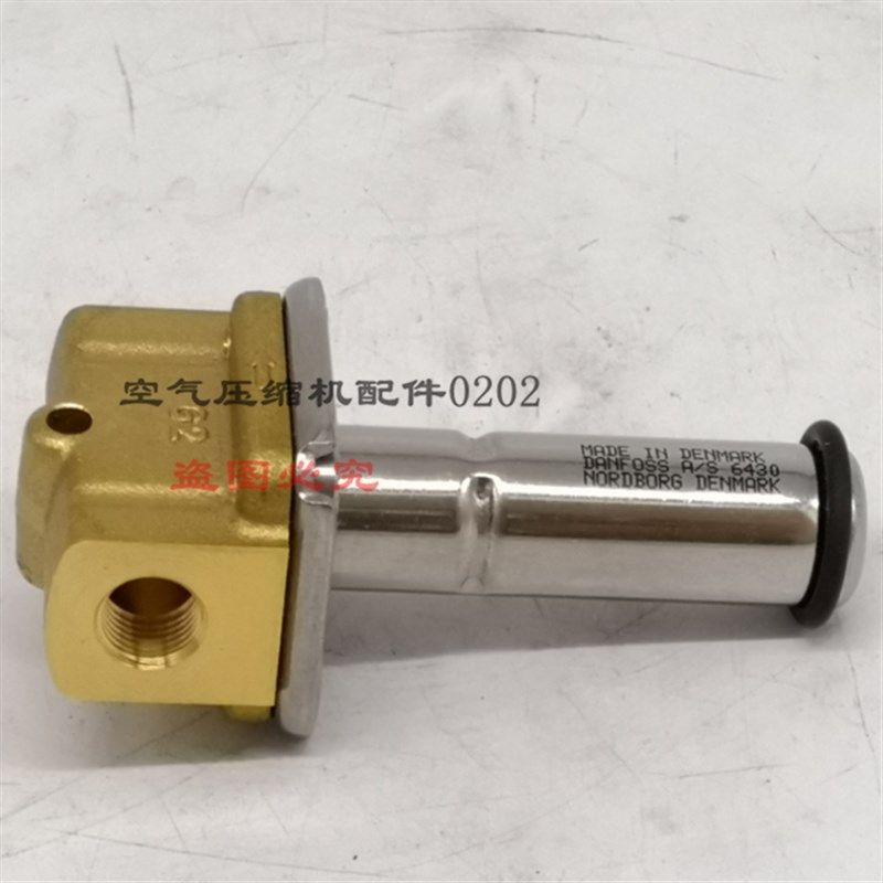 开山空压机丹佛斯两位两通高压电磁阀EV210B 032U3631 Danfoss
