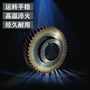 355型材切割机转子齿轮大全 百闻志标盛邦弘正933豪迈俊丰350配件