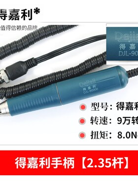无刷手柄玉石翡翠9万转电子打磨雕刻机飞扬雅佳达双卡大力王牙机