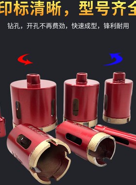 角磨机花岗岩大理石材开孔器鹅卵石头花盆钻孔打洞陶瓷砖扩孔钻头