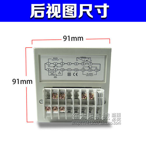 柳市LUSI烤箱温控器温度控制器温控仪温控表TEL96-9001T烤箱配件