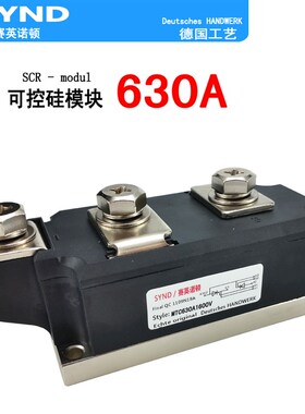 全新双向可控硅MTC630A1600V 晶闸管模块630A  可控硅管MTC630-16