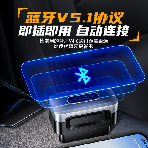 FNIRSI OBD2汽车故障检测仪诊断仪蓝牙清除解码器车辆平板版