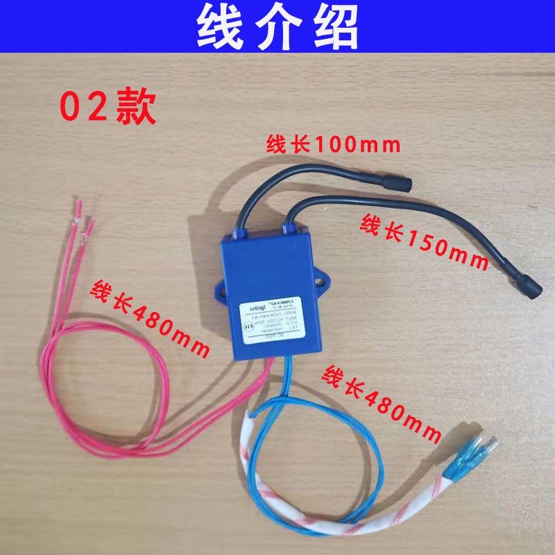 中佳电子点火控制器猛火灶点火器猛火灶配件图片