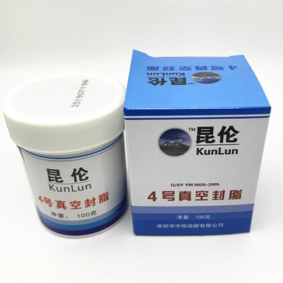 昆伦4号真空封脂  耐高温耐水  真空密封脂 昆仑4号真空封脂