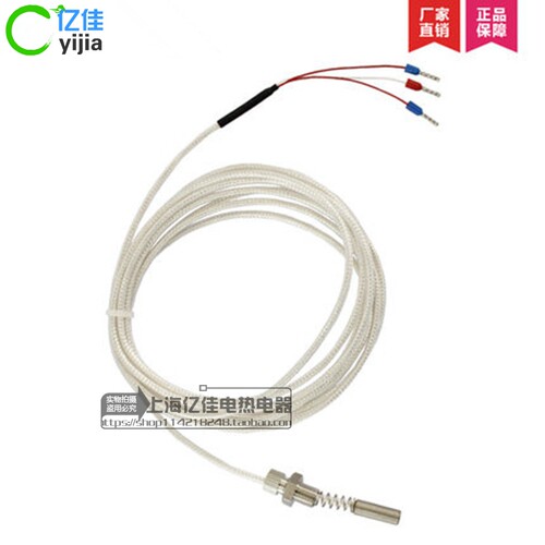 WZPM-201端面电阻PT100 铂热电阻传感器防水耐腐蚀 耐高温度探头