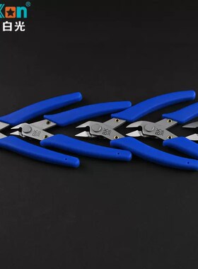 白光水口钳剪钳斜口斜钳301剥线电子工具钳迷你工业级剪线如意钳