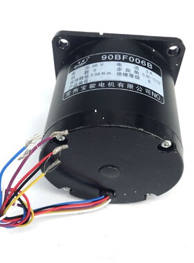 穿孔机升降电机宝骏步进电机90BF006B 5相36V 6根线打孔机电机