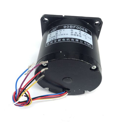 穿孔机升降电机宝骏步进电机90BF006B 5相36V 6根线打孔机电机