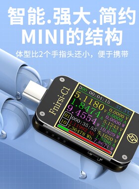 FNIRSI-C1 USB测试仪电压电流表Type-c PD/QC快充协议检测诱骗器
