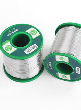 老A免清洗焊锡丝0.8mm 含铅焊接工具电烙铁配件0.5 1.0 1.2mm焊丝