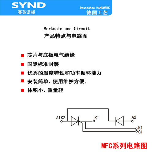 半控模块 MFC182A1600V  可控硅整流管混合模块182A1600V
