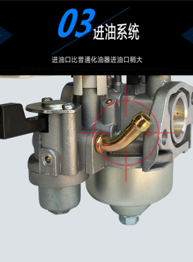 汽油机百力通款13.5HP 420cc抹光机化油器163cc 750磨光机化油器