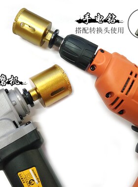 钎焊金刚石鹅卵石大理石开孔器石英石金刚砂钻头花岗岩瓷砖扩孔钻