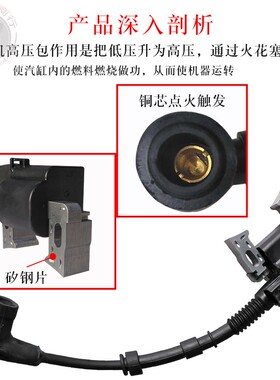 双缸汽油机配件GX630 GX690清洗机高压包 SH11000发电机点火线圈