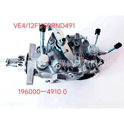 发动机燃油喷射泵196000-49100