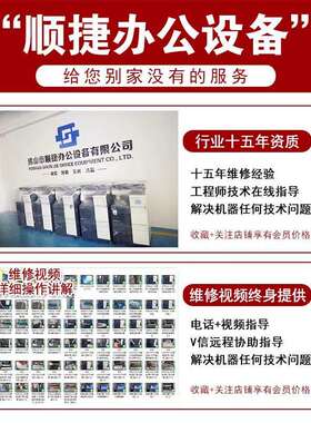 柯美C652 654e 754e 808 958黑色原装拆机 显影组件 铁粉 显影仓