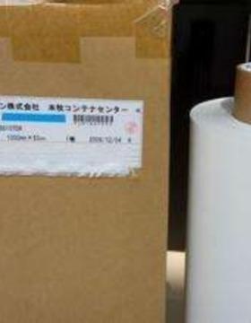 DICAD-140E背胶DICAD-140冲型DIC8412B黑色泡棉胶