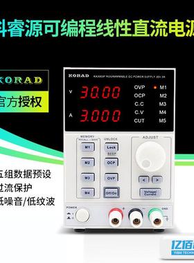 科睿源KA3003D/KA6002D线性直流稳压电源电子维修大功率可调电源