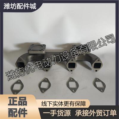 潍柴华丰ZHBP1柴油发动机潍坊科发ZH4102P天和水泥罐车排气支管