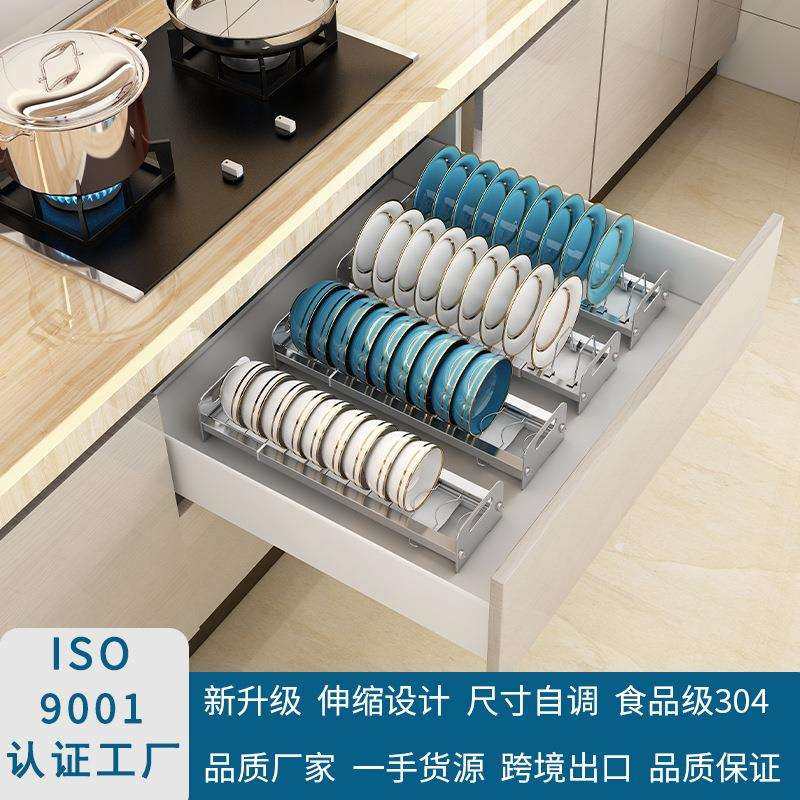 304不锈钢伸缩碗碟架橱柜内免安装厨房置物架台面收纳架可折叠,电子元器件市场,其它元器件,淘宝优惠券,粉丝福利购,淘宝优惠卷