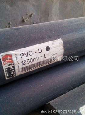 供应德国盖尔进口GEHR-PVC-U棒-深灰色PVC-H棒