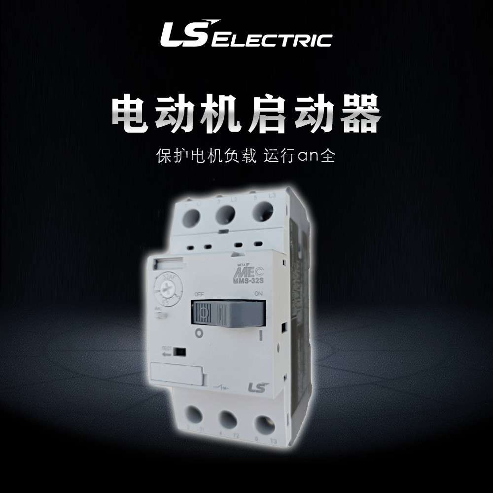 LS POWER FUSE LINK 保险丝电源熔断器LFL-6G-200B/LFL-3M/6M-200