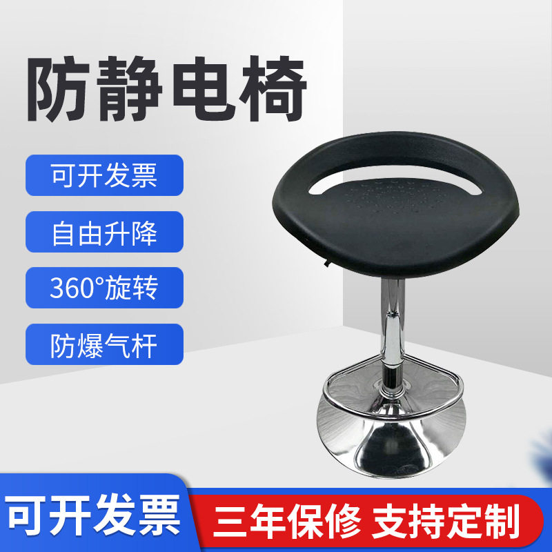 供应实验凳升降旋转无尘电子流水车间PU防静电椅子带靠垫静电椅子