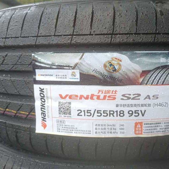 韩泰轮胎215/55R18 H462  95V  AS