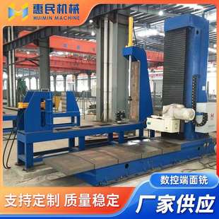 厂家销售 DX1200型数控端面铣工业级升降台铣床数控立式机床
