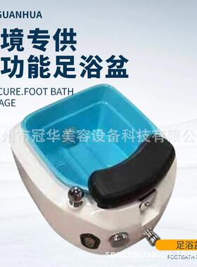 圆形白色款按摩沐足洗脚盆可冲浪按摩消毒冷热水调节支持来样