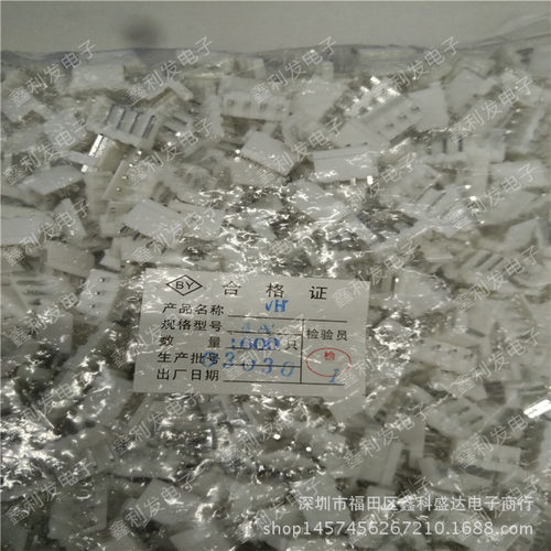 VH-4A间距3.96mm直针针座接线端子VH3.96-4A连接器VH-4P