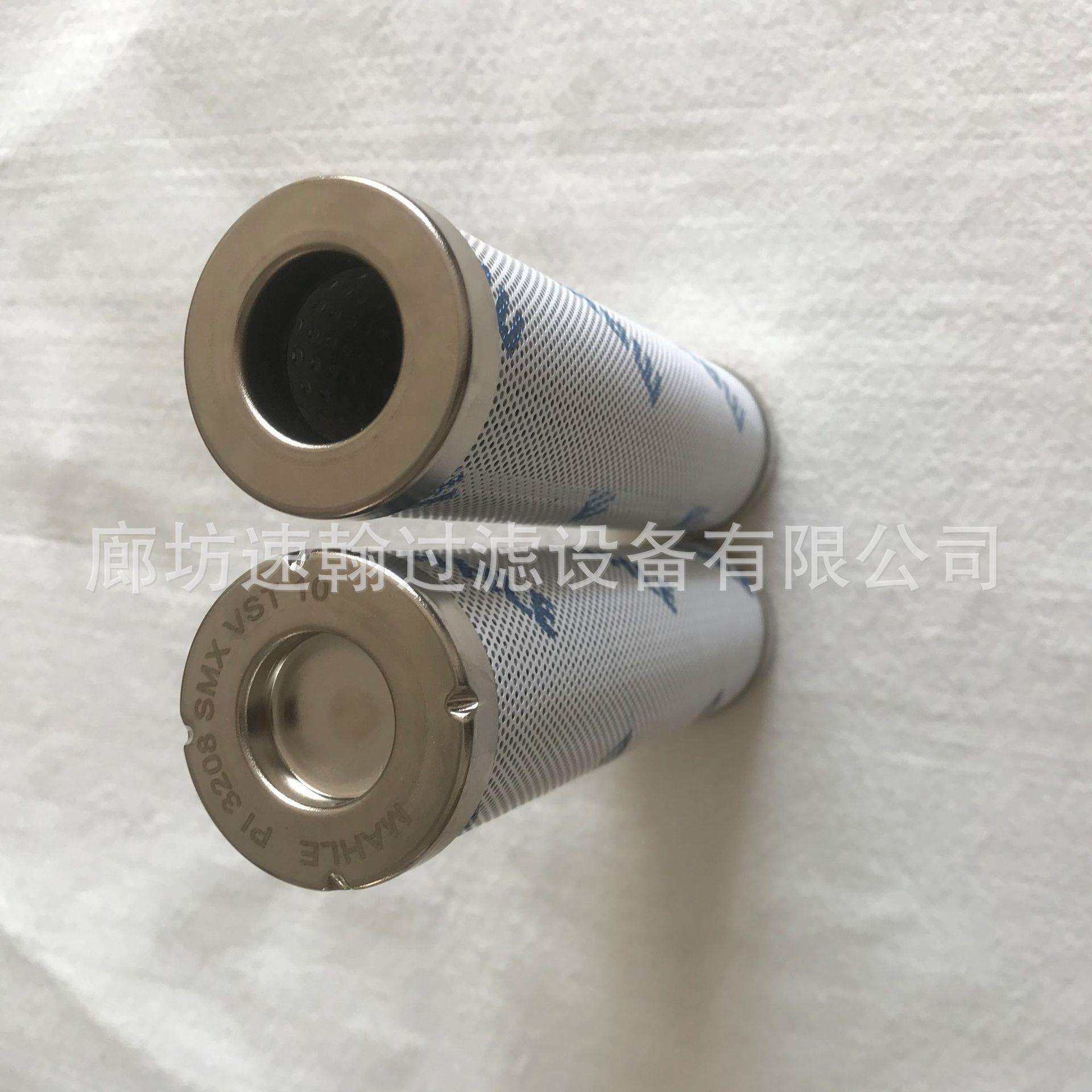 PI 3208 SMX VST10 MAHLE马勒滤芯 过滤器专用液压滤芯 专业供应