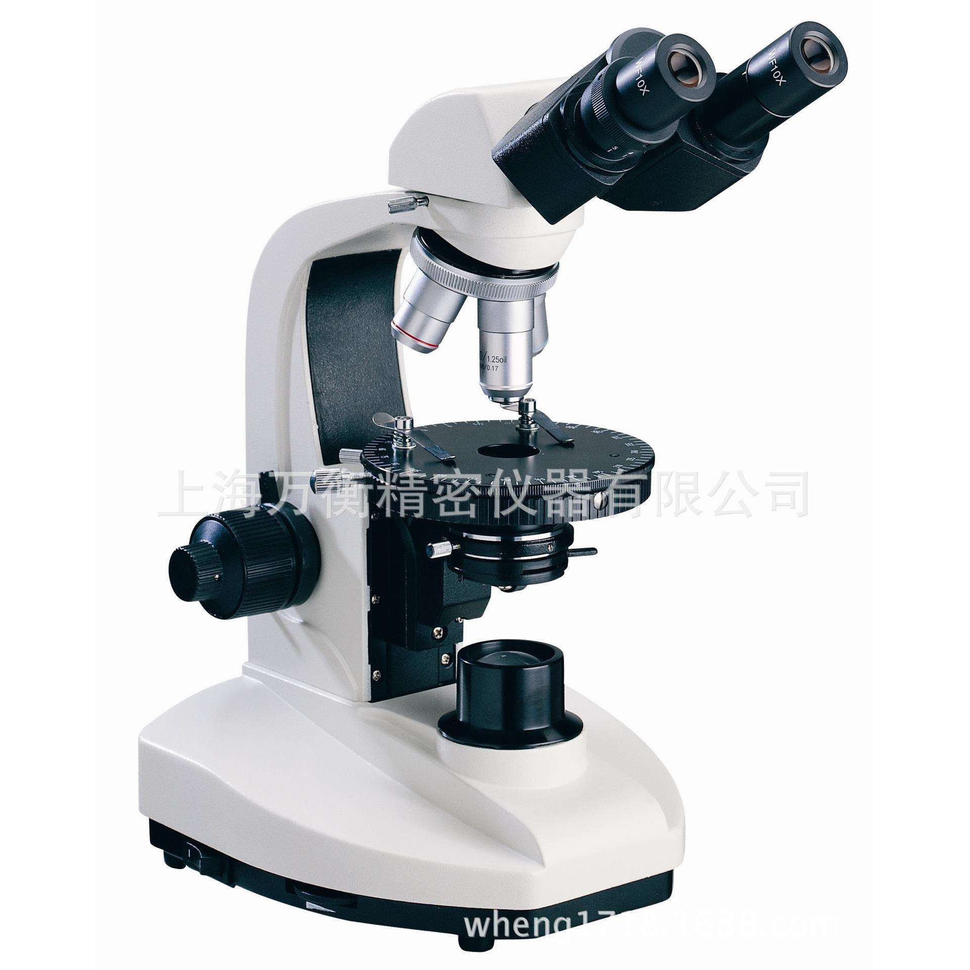 XP200B 双目型偏光显微镜 双目偏光