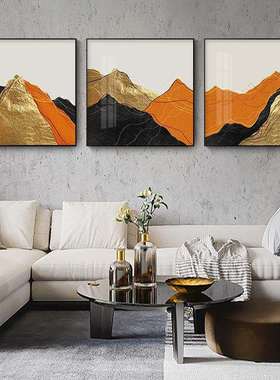 现代简约大气沙发后墙上客厅轻奢挂画橙色背靠金山装饰画餐厅壁画