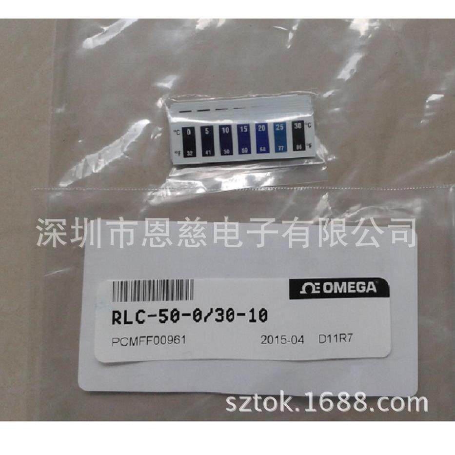 RLC-50-0/30-10测温纸欧米伽变色测温纸0-30度重复可逆温度温度贴
