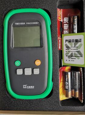 天恒TM5100A手持式交变磁强计 高斯计 磁通计240mT安/米磁场频率