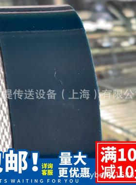 FORBO-SIEGLING 输送带和加工-轮胎行业