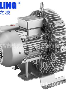 漩涡真空气泵 4RB 210-0AV75 0.55KW 旋涡气泵
