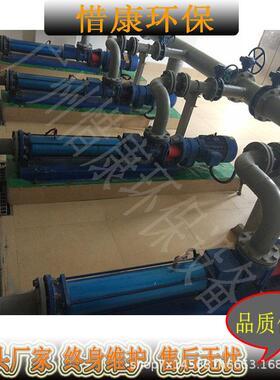 MONO螺杆泵C17B/C17A/C17K板框机进料螺杆泵污水泵