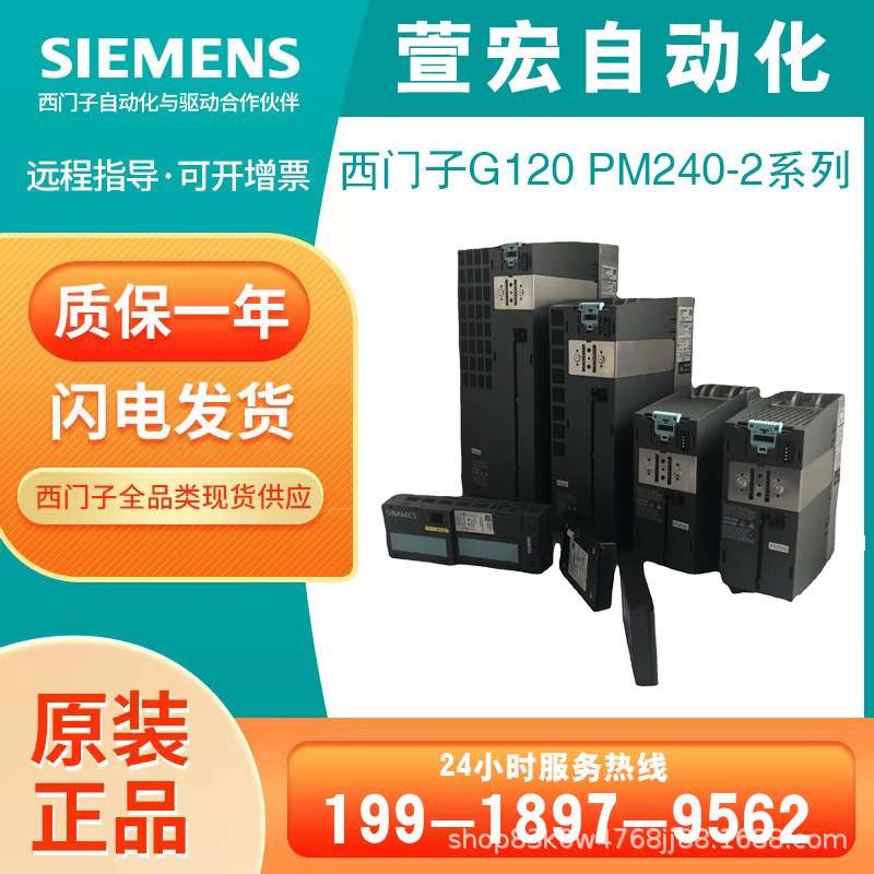 6AV6646-1BA15-0AA0 15 英寸宽屏 TFT 显示器6AV 6646-1BA15-0AA0