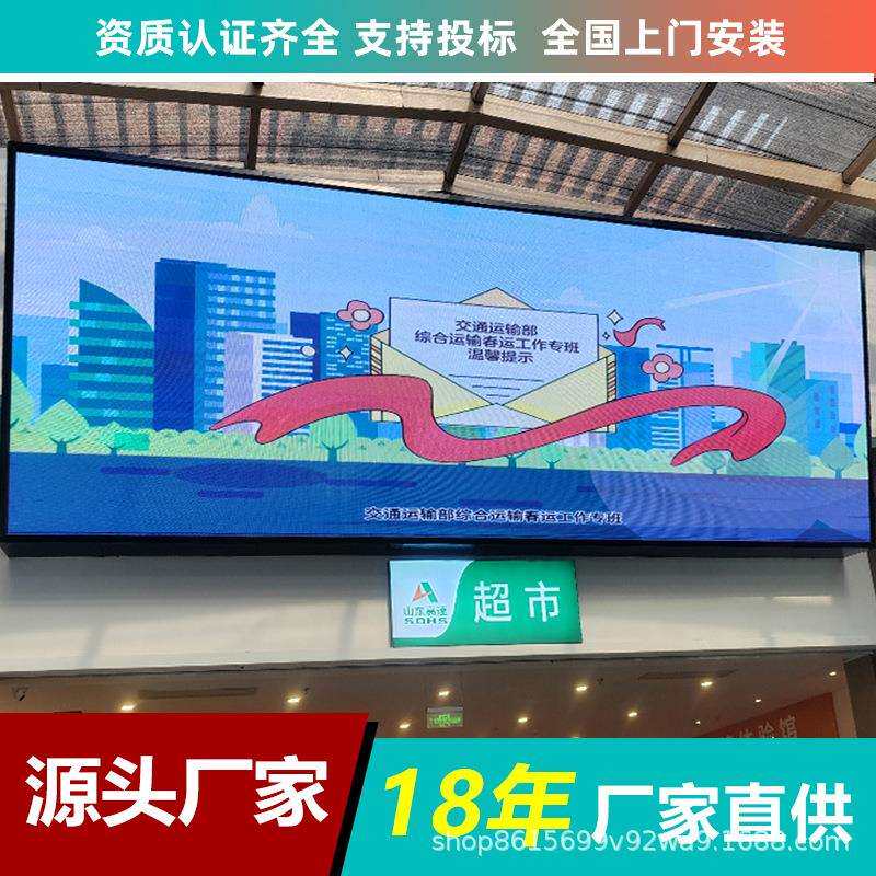 led户外显示屏大型舞台宣传P5p3室外全彩led电子广告大屏幕显示屏