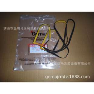 供应瑞士金马OptiCenter OC06 OC08供粉中心 24P 密封垫 1018022