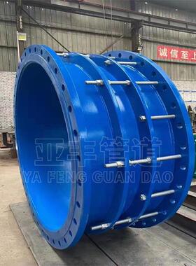 VSSJA-2型管路补偿伸缩接头 B2F双法兰松套限位伸缩接头 厂家直供