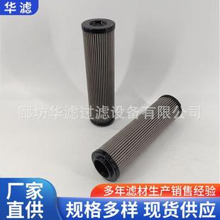 A00 M钢厂压缩机油站回油滤芯 2.0400PWR6 R928006916