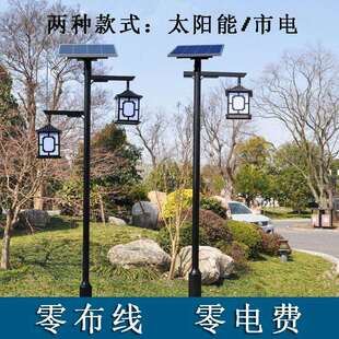 户外太阳能仿古庭院灯3米路灯带灯笼景观灯公园别墅led中式灯笼灯