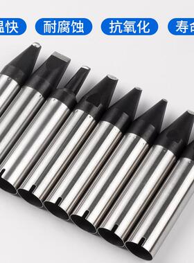 501G烙铁咀自动焊锡机烙铁头320W913高频无铅烙铁头